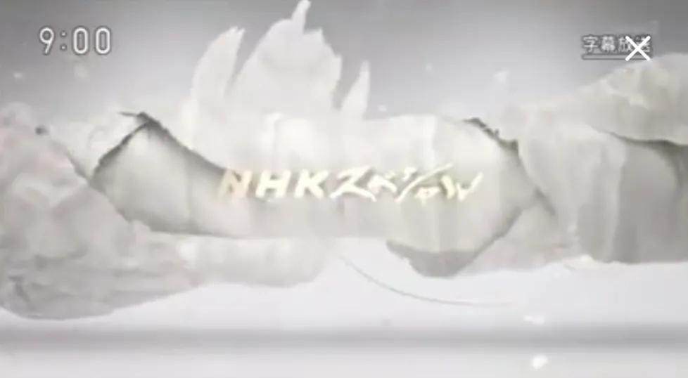 日本高中足球纪录片,日本足球秘诀