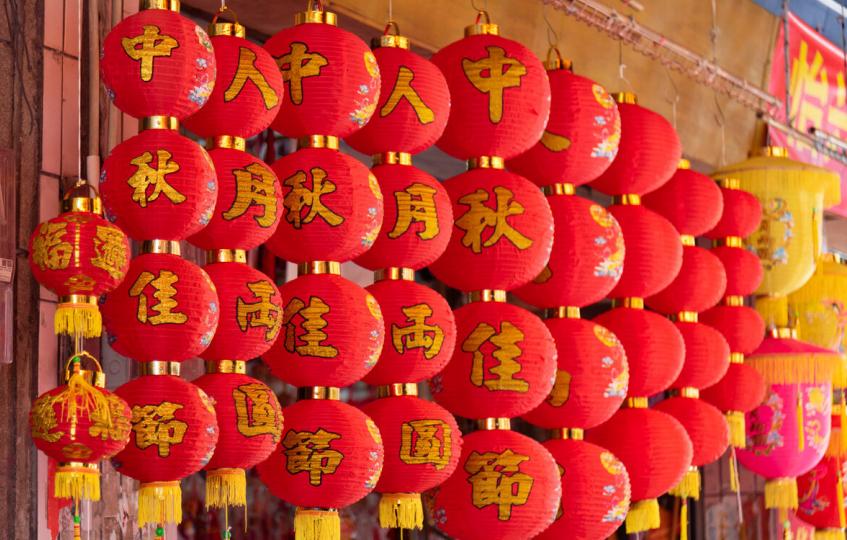 中秋节送礼千万别犯的4个忌讳,中秋节送礼有什么讲究和忌讳