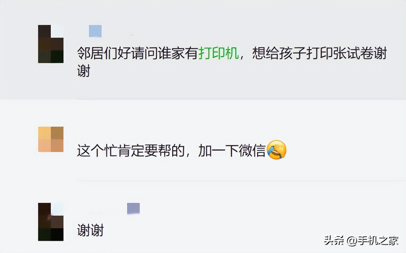 华为pixlabv1打印机深度测评,华为打印机pixlabv1真实体验