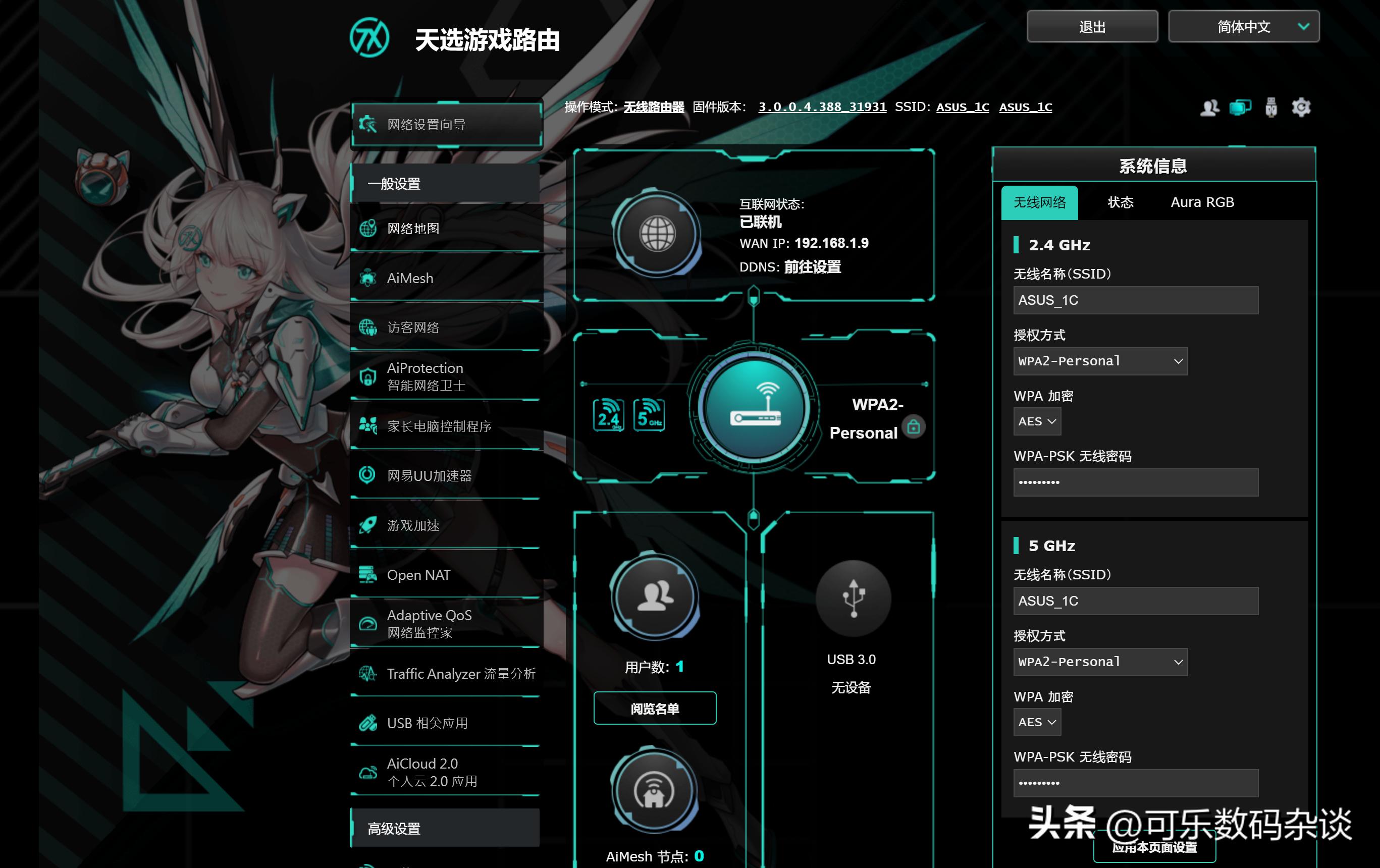 华硕路由器2.5g端口怎么用,天选路由器参数