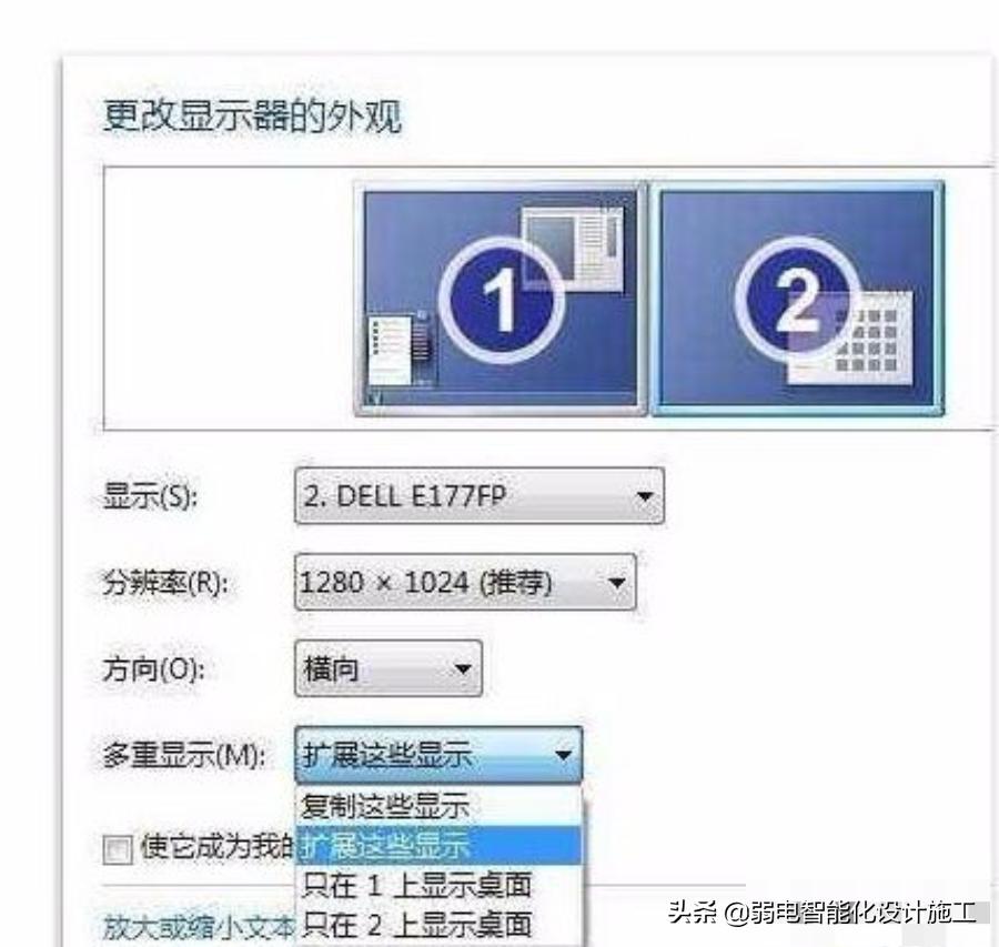 炒股一个电脑连接2个显示器教程,电脑如何无线连接电视机当显示器