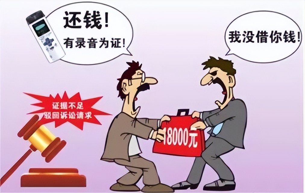 没有借条有转账记录能要回欠款吗,个人借款无转账记录怎么诉讼