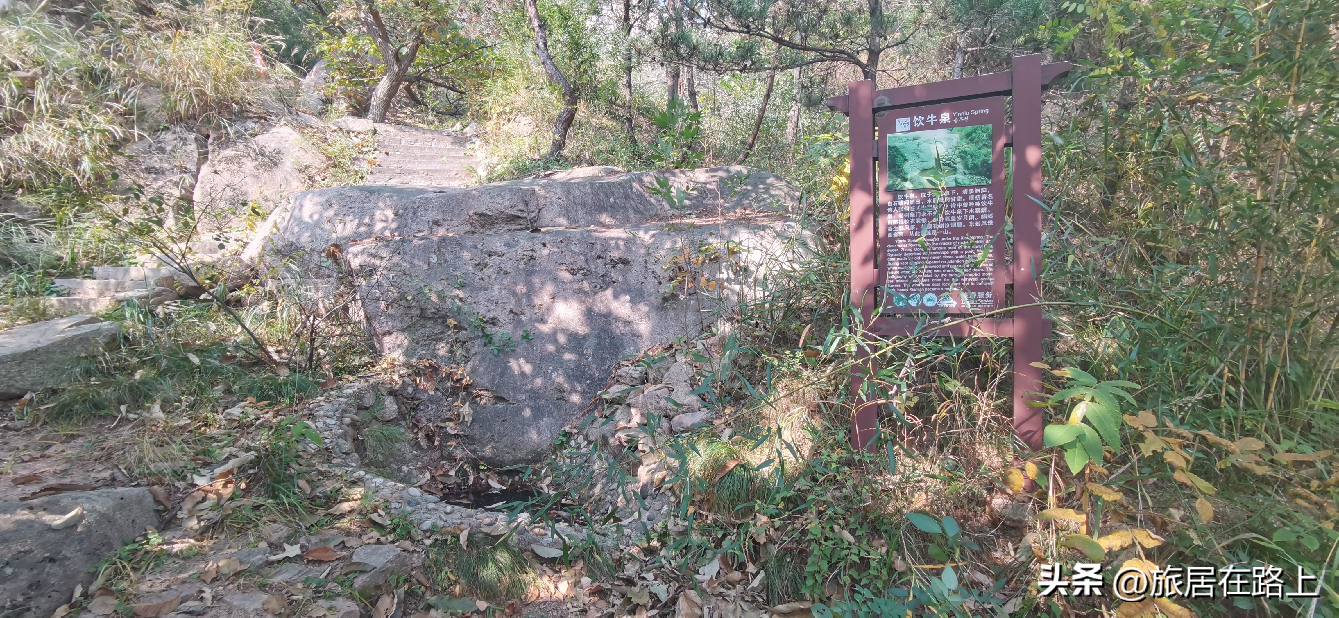 日照五莲九仙山,幽谷奇山异常壮美,山顶延绵数里一天都玩不完