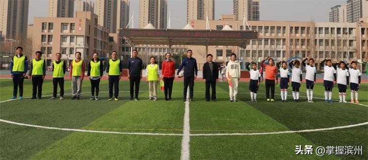 滨城区清怡小学运动会,清怡小学运动会