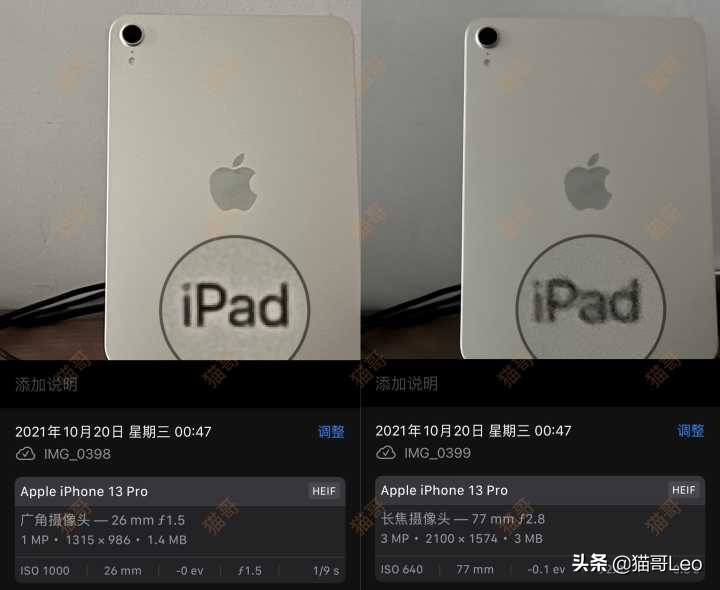 iphone13pro上手真实感受,iphone13promax续航实测
