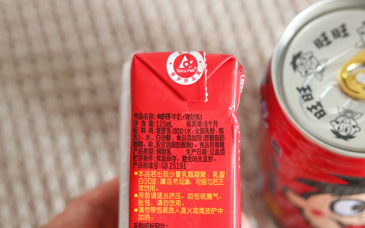 买旺仔牛奶的正确方法,旺仔牛奶罐装和盒装怎么选