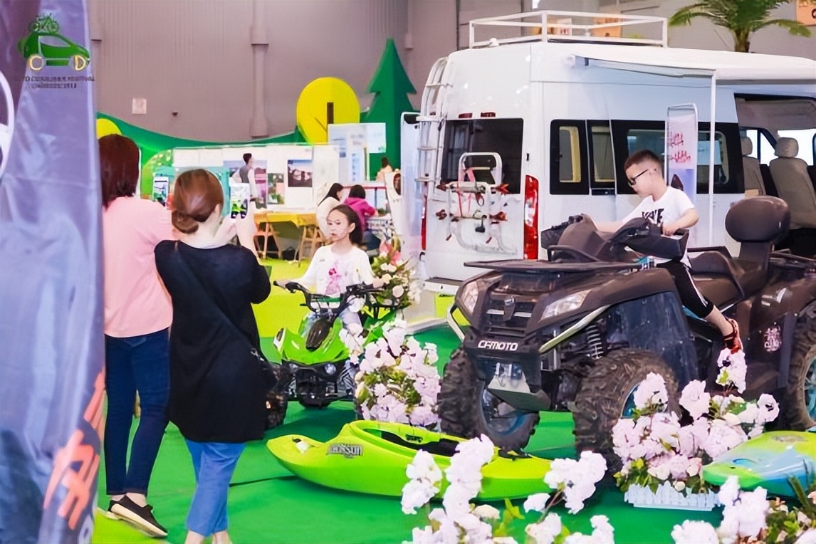 汽摩博览会,汽摩配展会成都