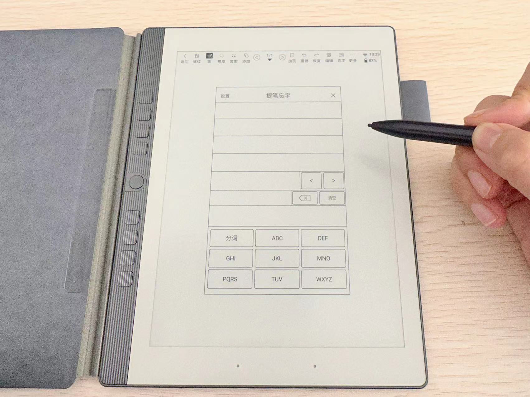 汉王手写电纸本n10手写体验,汉王科技推出小屏手写电纸本n10