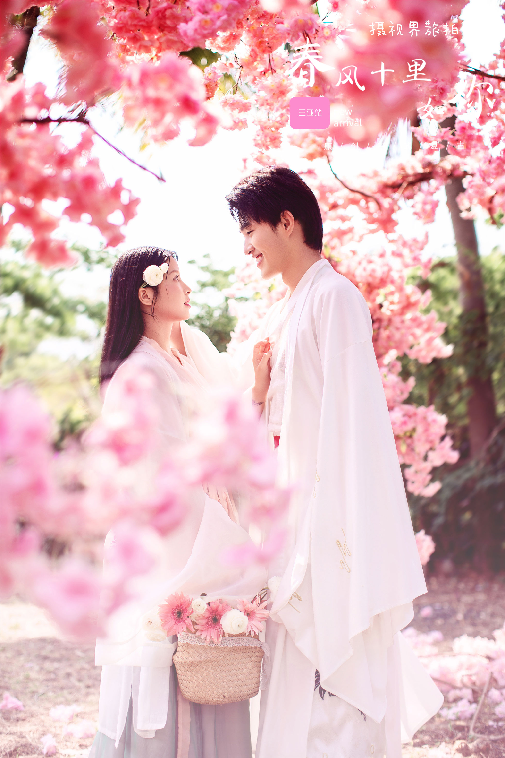 拍三亚婚纱照小攻略,三亚旅拍婚纱照避坑攻略超详细