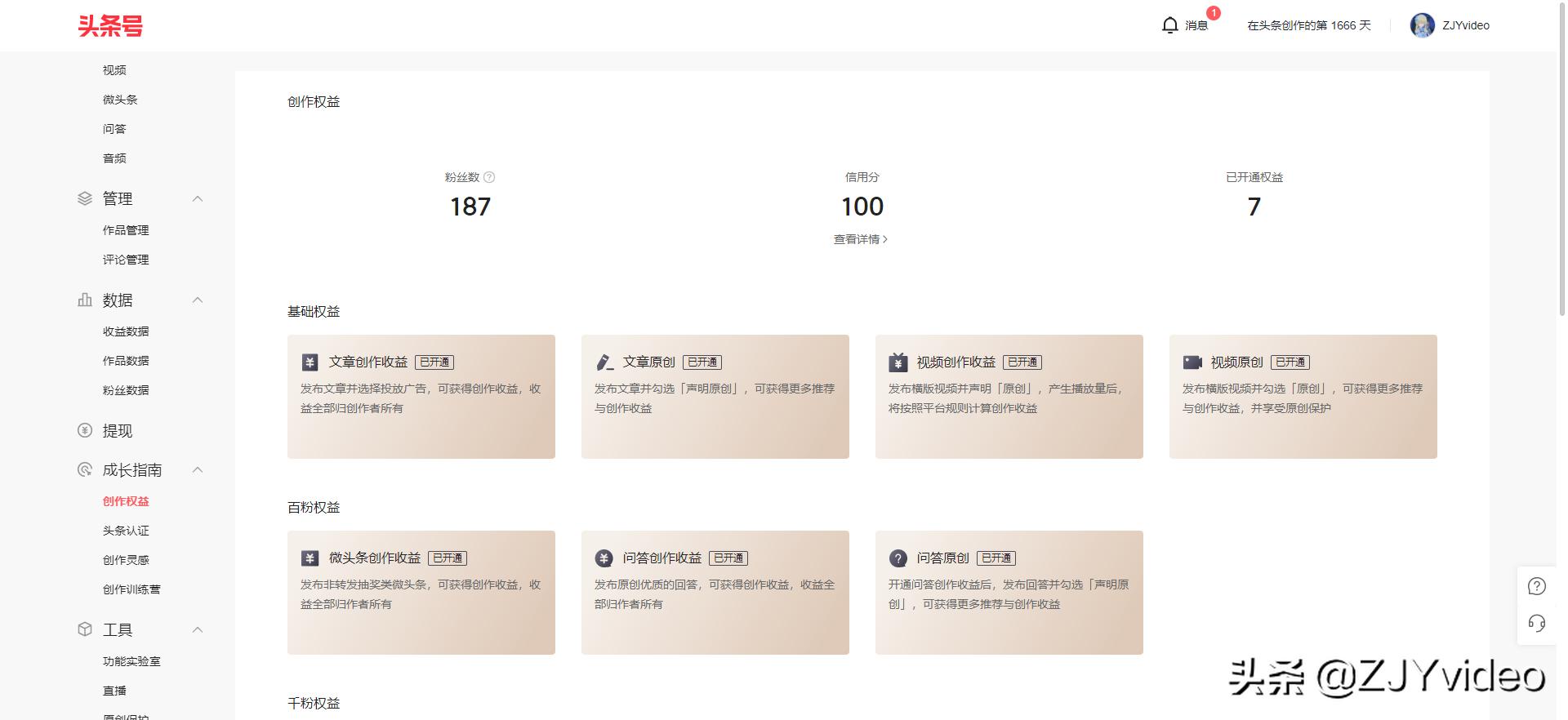 申请自媒体原创步骤是什么,自媒体几天申请原创比较容易成功