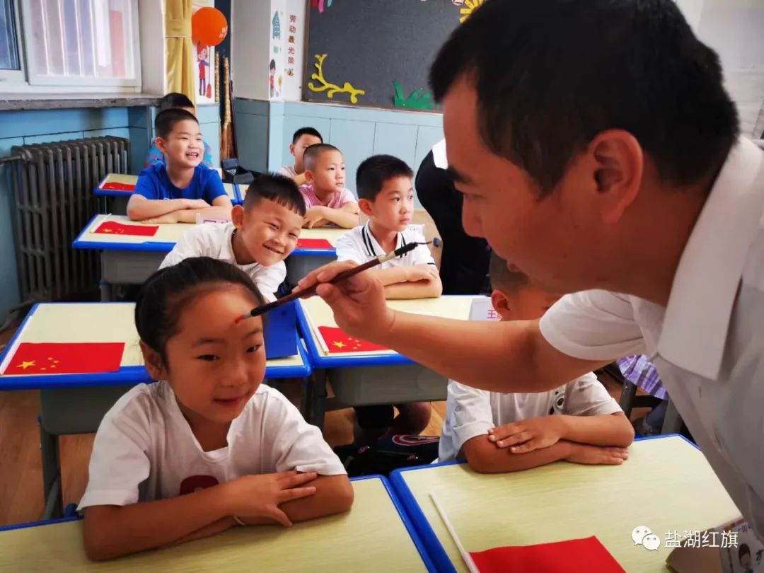 有爱有礼颗颗闪亮——盐湖区红旗小学2022一年级新生入学礼