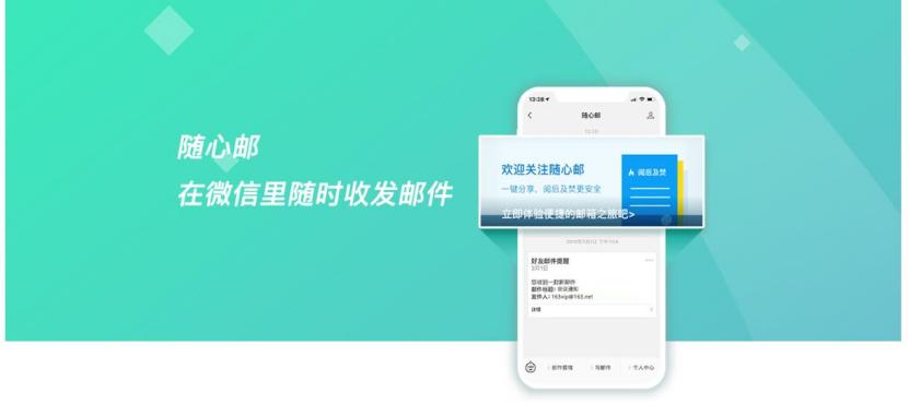 手机号注册的邮箱格式正确写法,手机注册邮箱地址怎么写