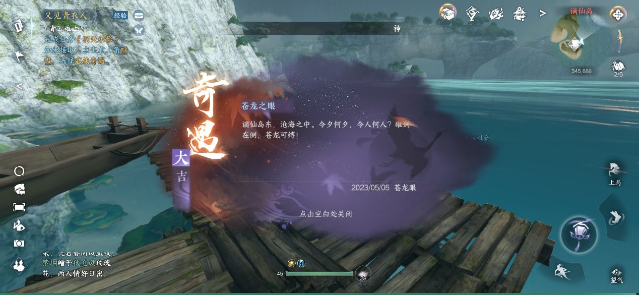 逆水寒手游不卖数值真的假的,逆水寒手游不氪不卖数值