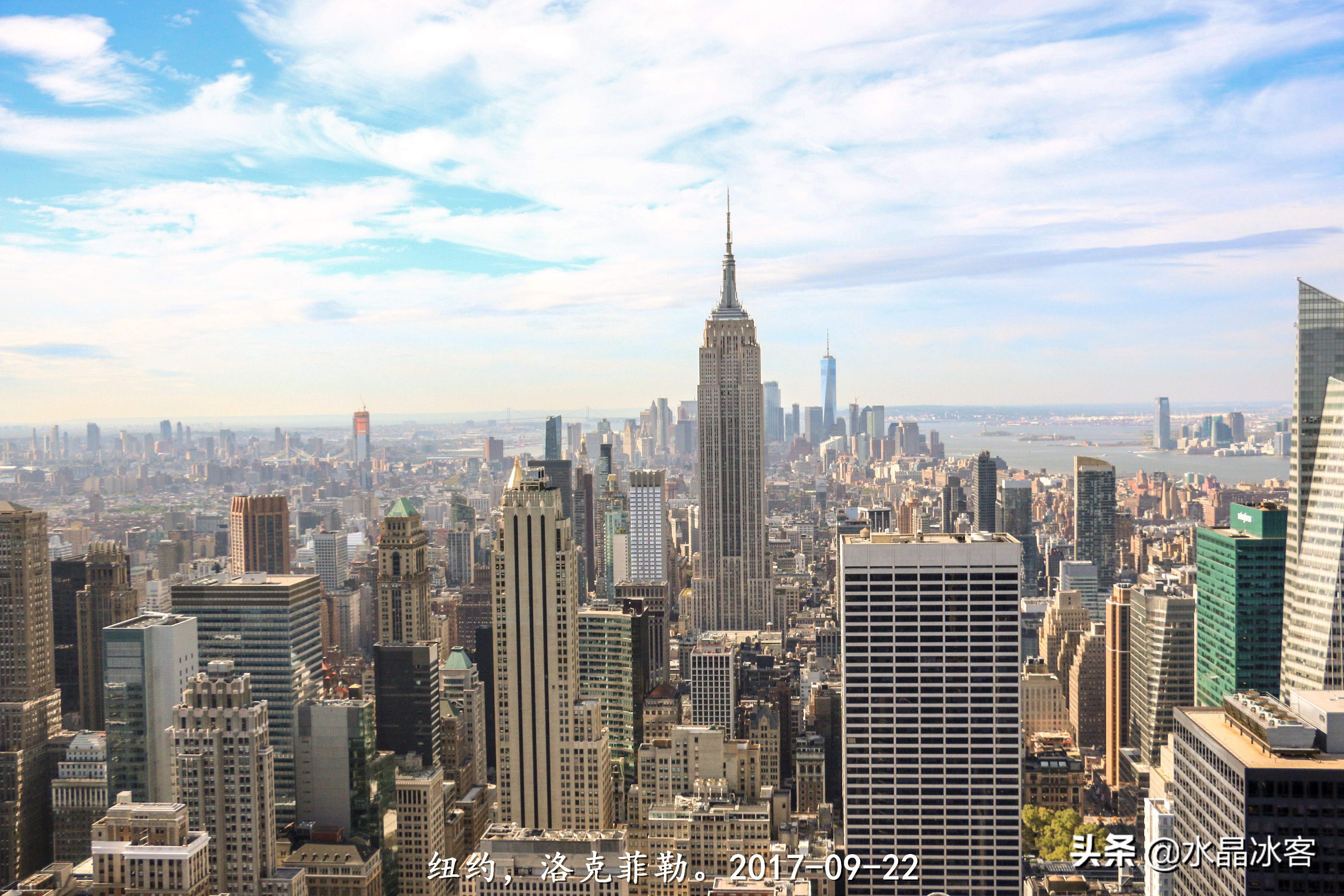 美东加东行（一）——纽约