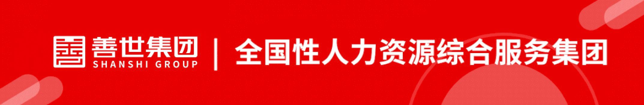 人事管理外包项目,人事管理外包企业明智的选择
