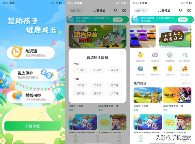 千元以内续航最好的vivo手机,适合家长用的vivo千元机