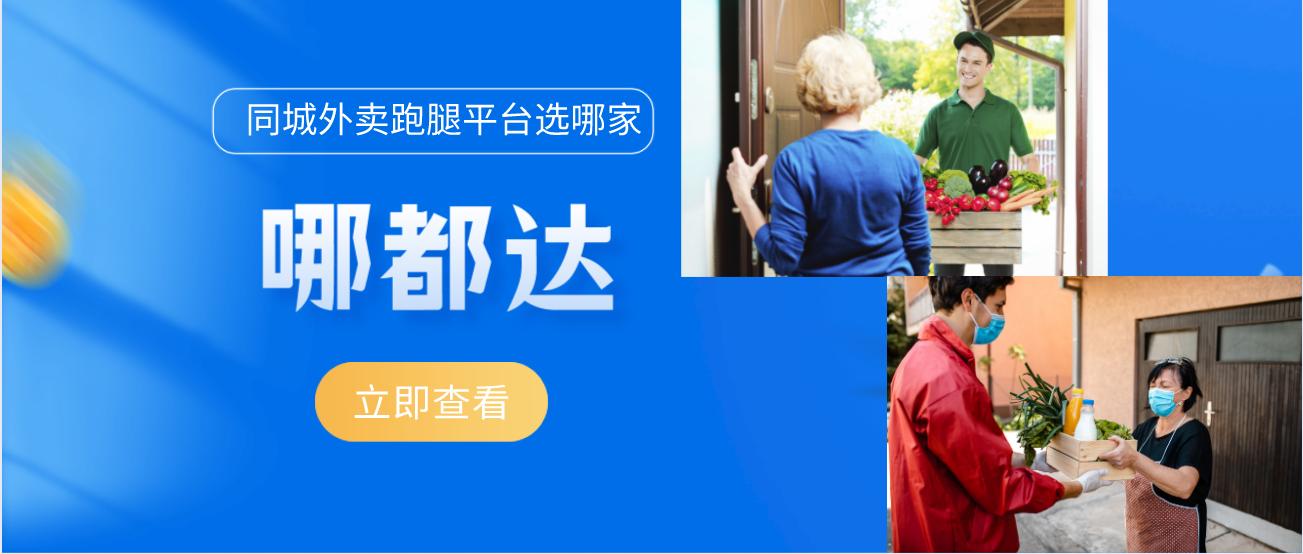 外卖平台打包费抽佣,外卖平台每个商家抽佣是统一的吗