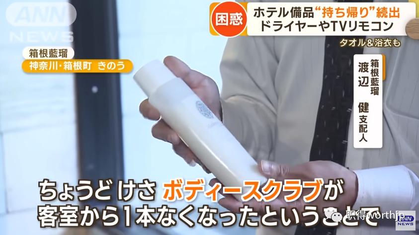 日本无人自助酒店弊端 (日本酒店业服务的细节)