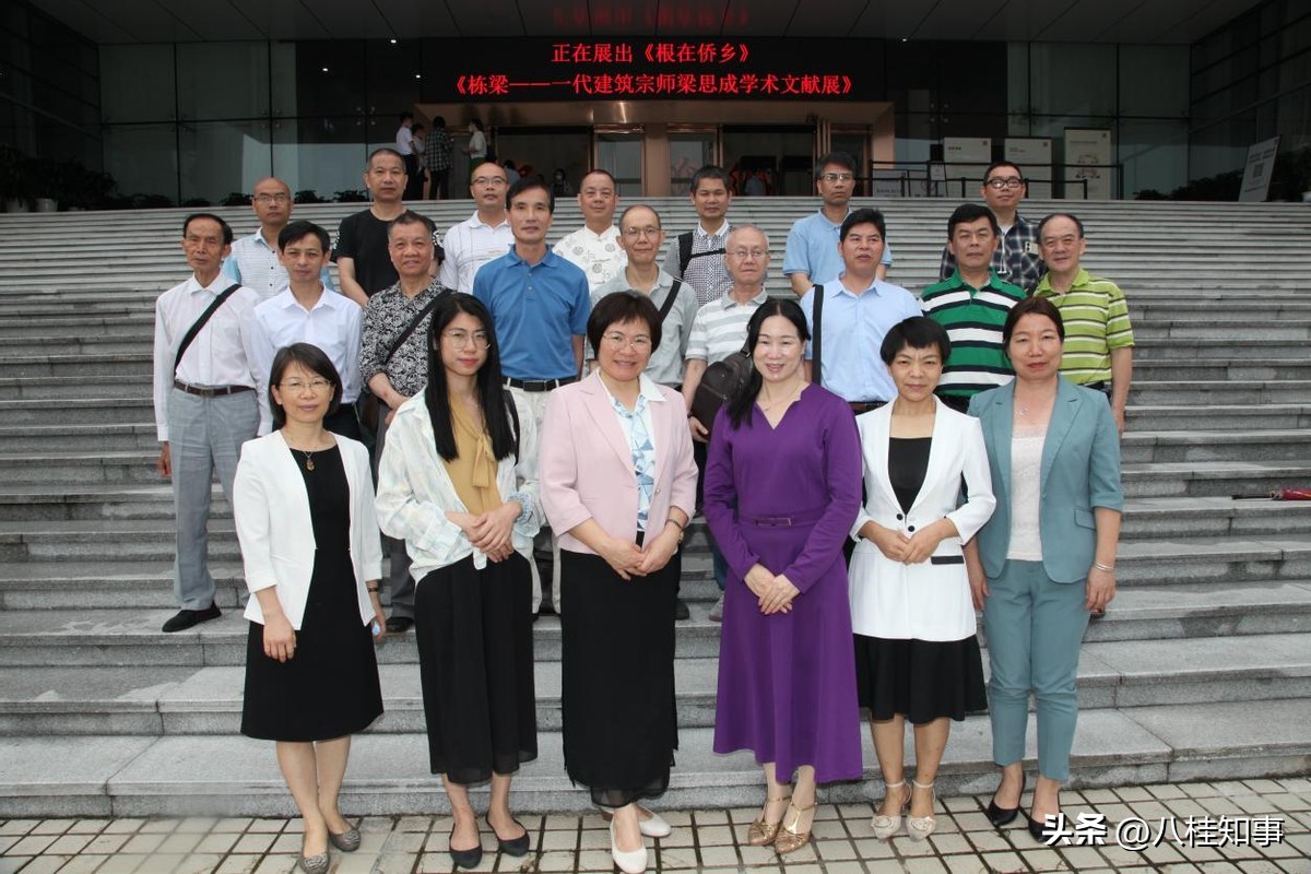 30名文史专家被聘为江门市政协文史研究员