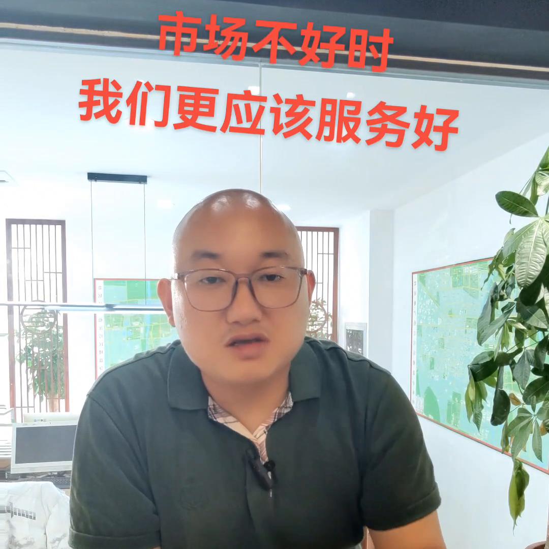 市场好的时候挣钱不叫有本事,市场好不好做