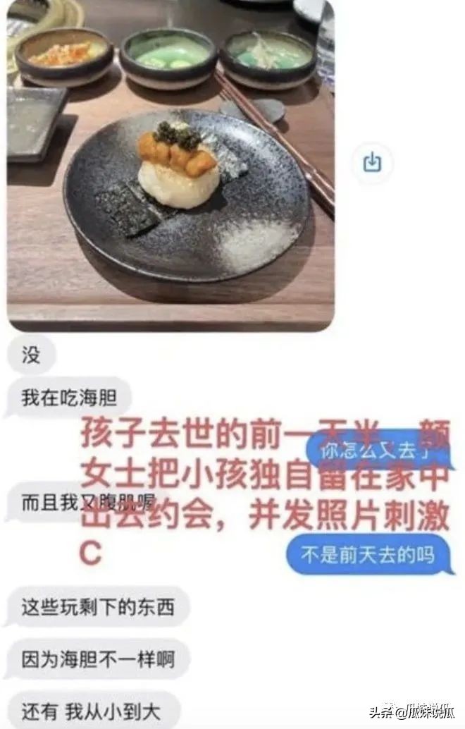 北美留学ucsd事件,ucsd女留学生亲生儿子事件