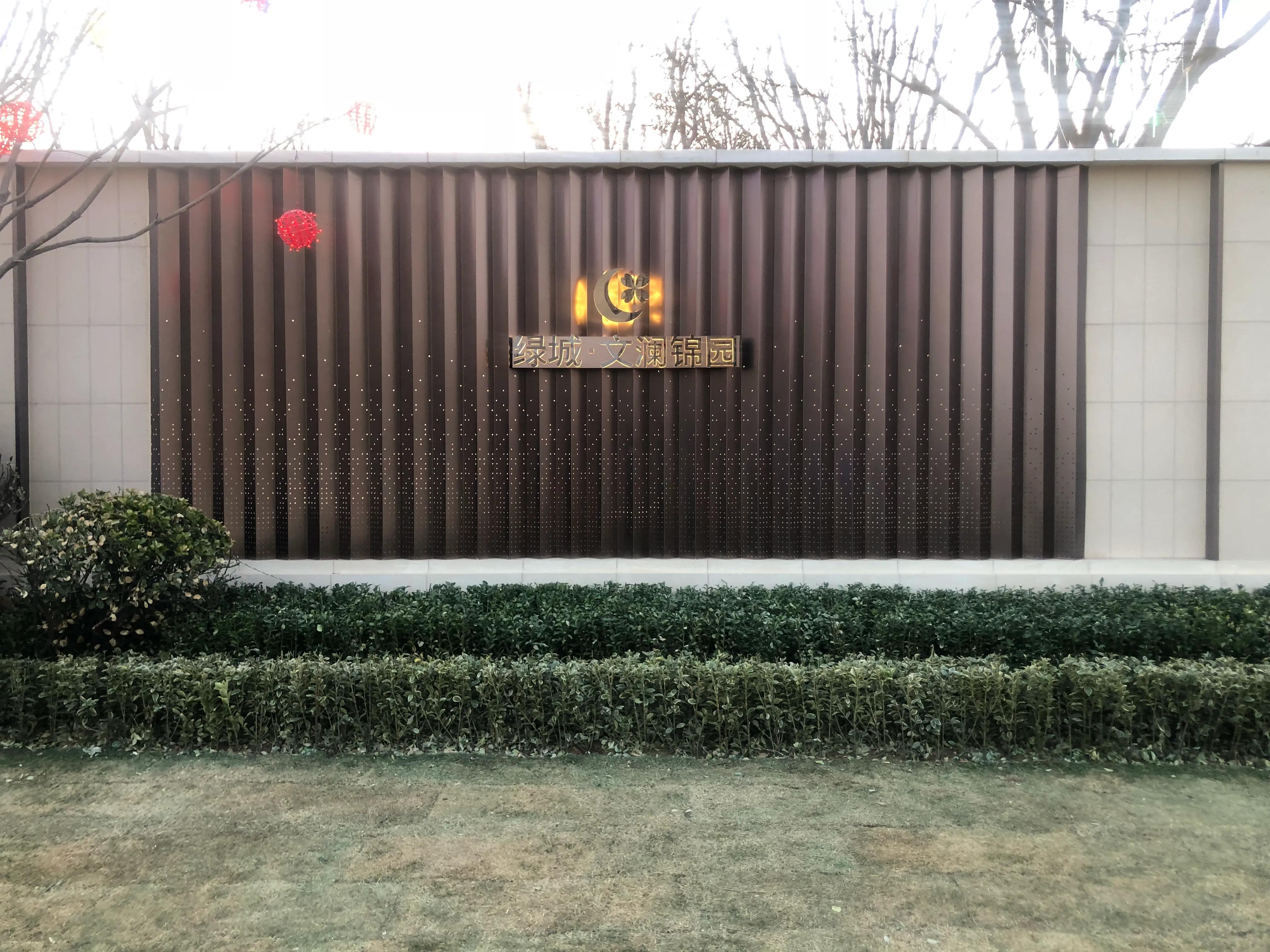 绿城文澜锦园房子有什么弊端,绿城招商文澜锦园优缺点