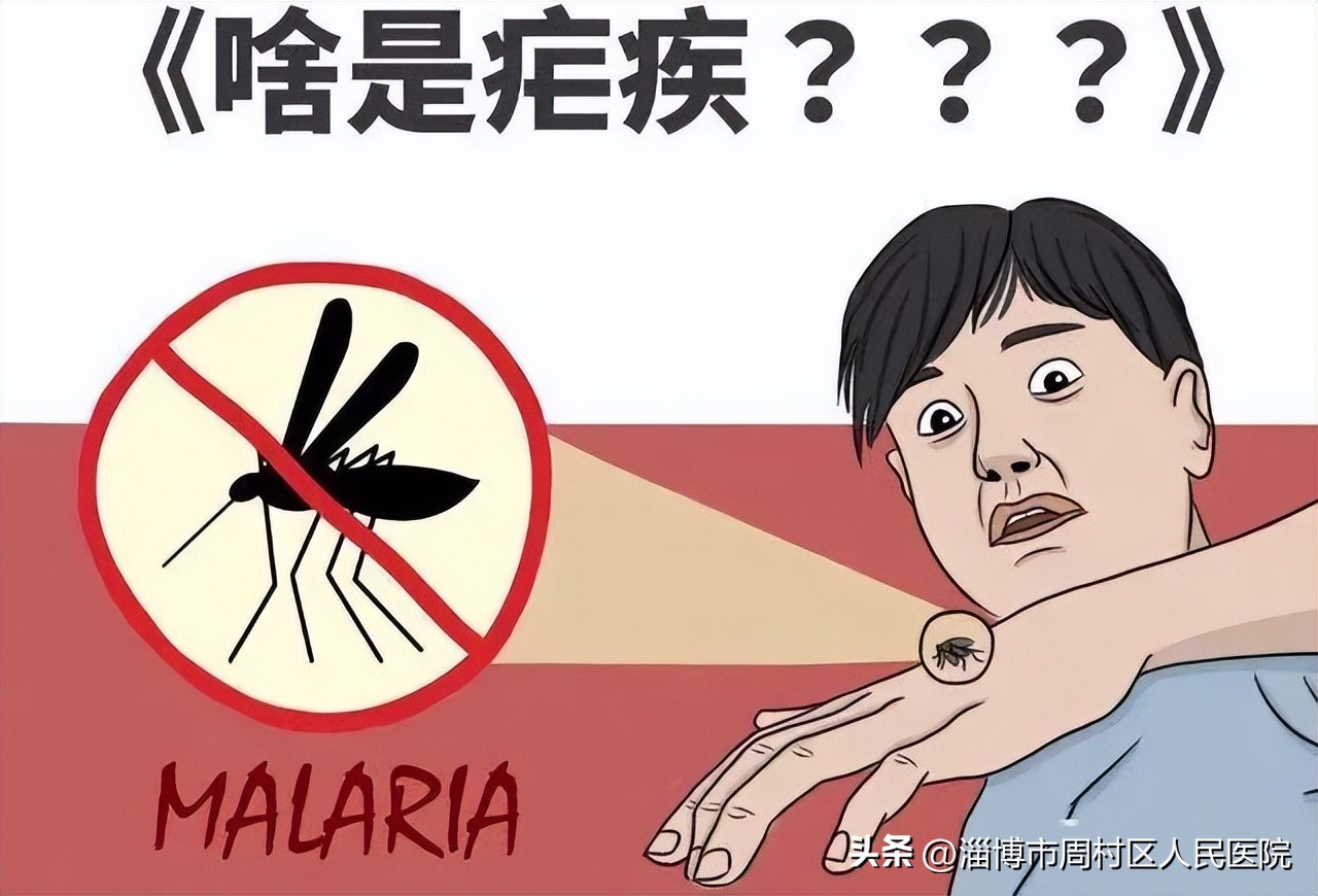 高热健康科普,寒战高热是什么病的表现