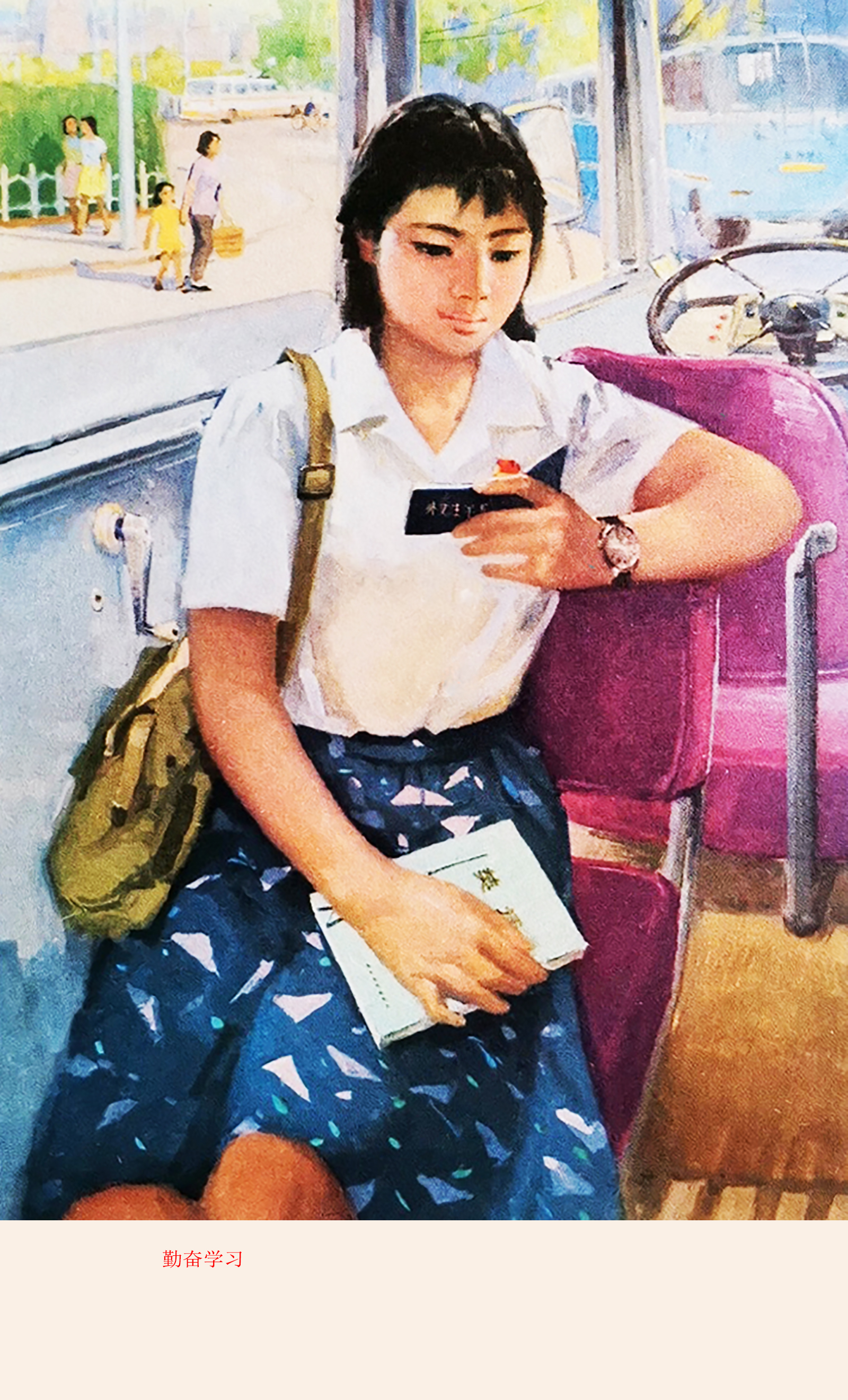 又好看又高级的绘画,中国风最好看的老年画