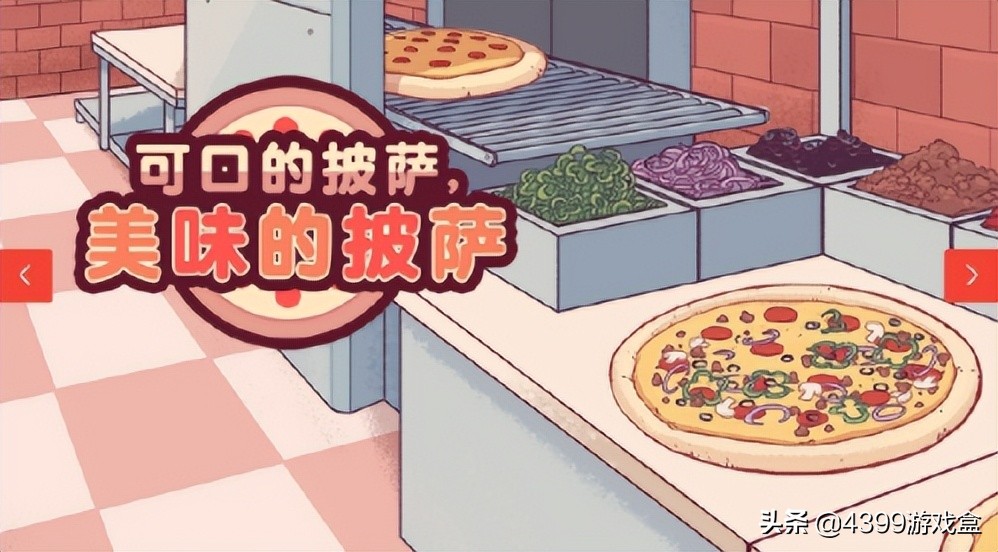 成年人背地里到底都在玩什么游戏？返老还童成当今新潮？