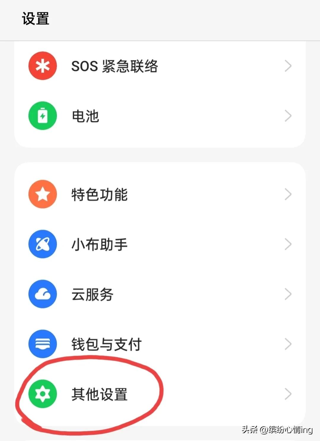 手机丢了换手机微信聊天记录恢复,旧手机坏了换新手机微信记录恢复
