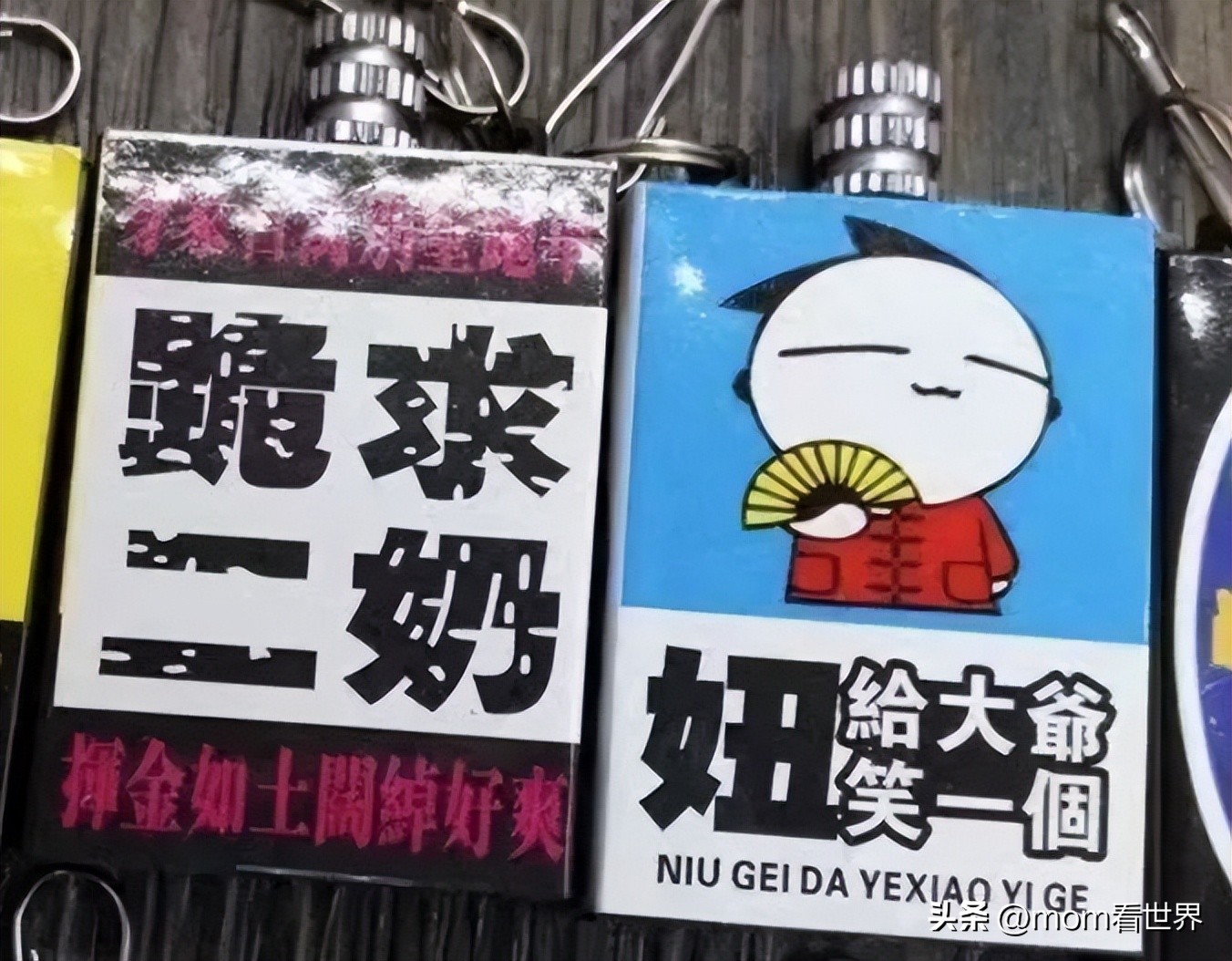 毒教材还没翻篇，性暗示文具又出现了，天呐放过孩子吧！