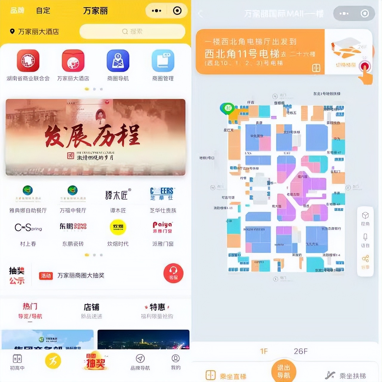 万家丽商圈长沙市 (长沙万家丽的商圈)