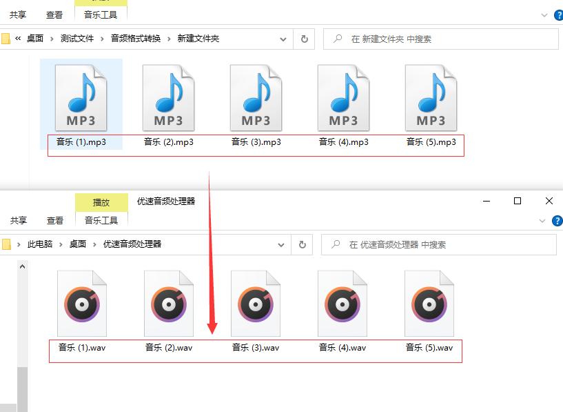 mp3文件转换为wav最简单的方法,mp3转换成wav最简单方法