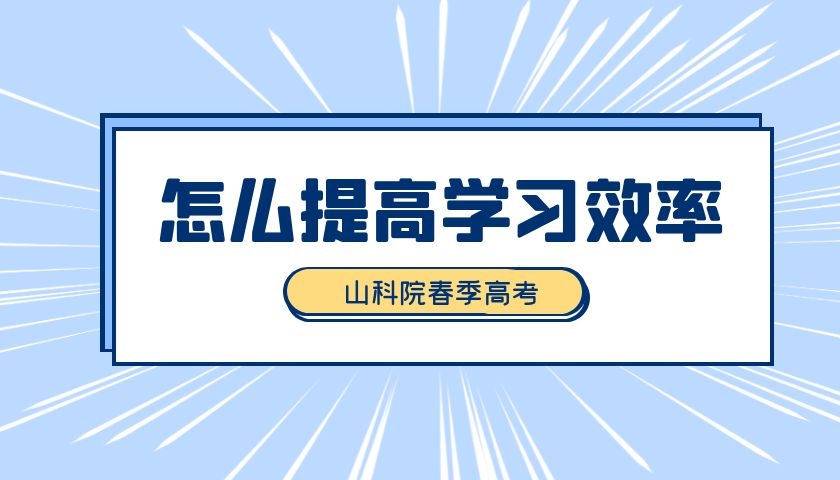 文科类怎么整理错题本,高三二轮复习各科如何整理错题本