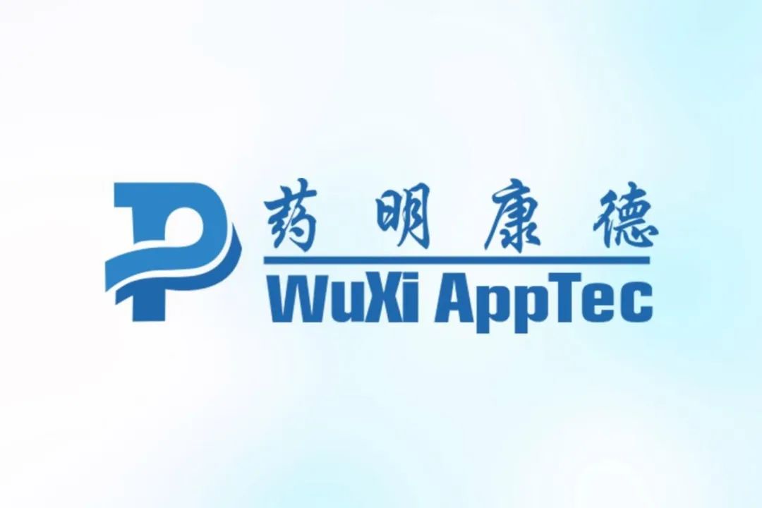 药明康德未来业绩预测,药明康德会带动医药股涨吗