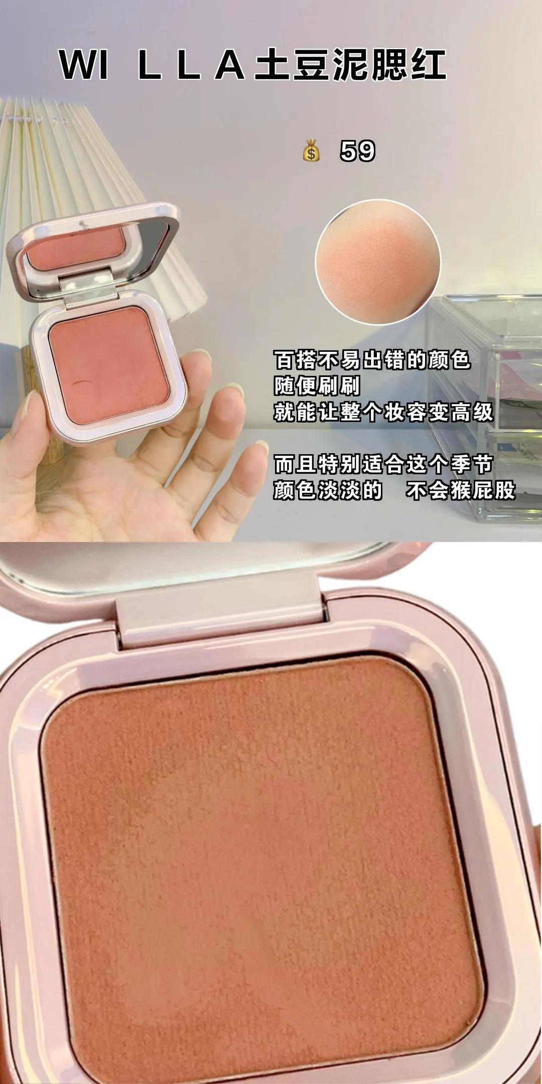 适合学生党用的变白平价产品,学生党面部变白神器平价