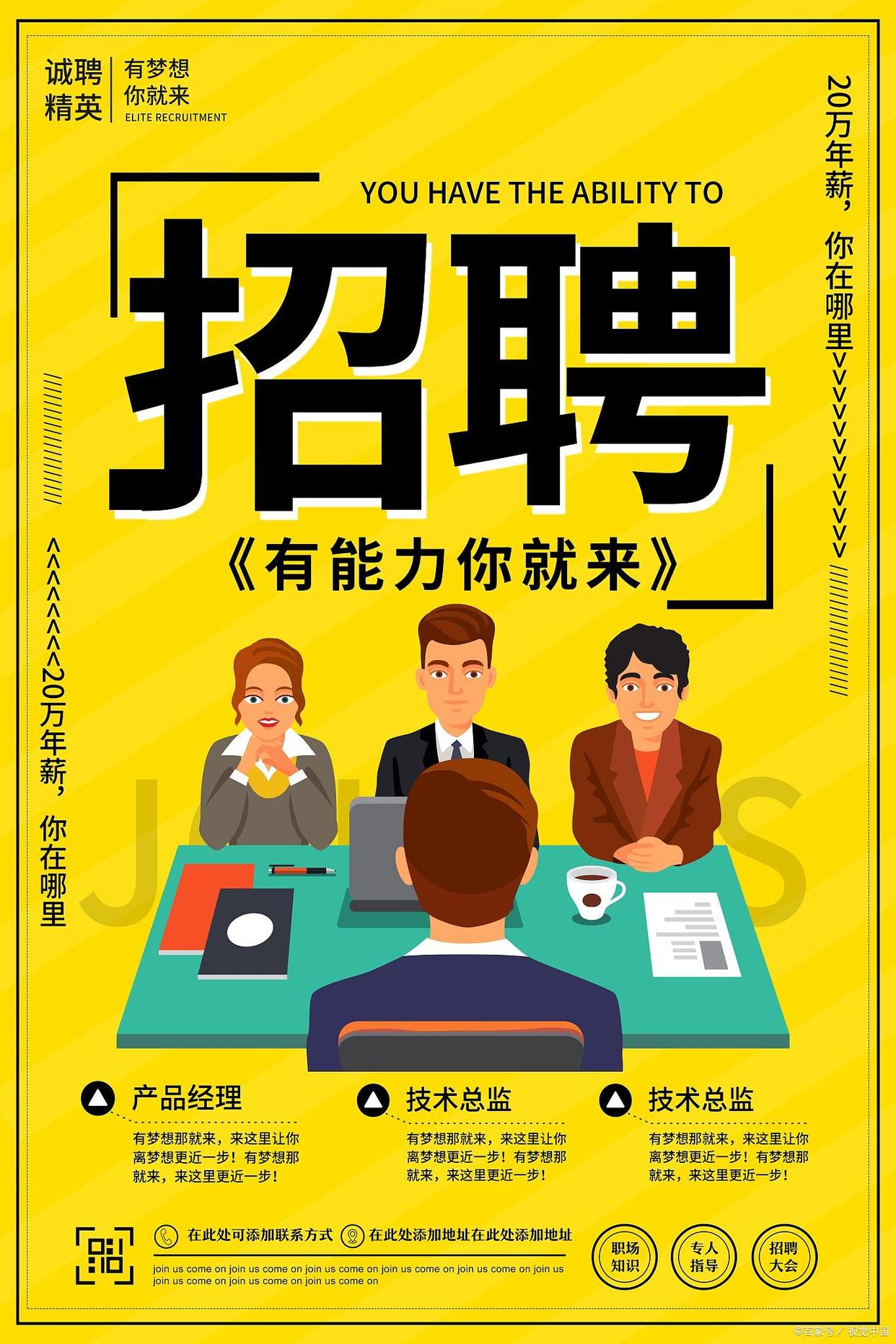 招聘工作人员朋友圈话术,招新员工朋友圈应该怎么发