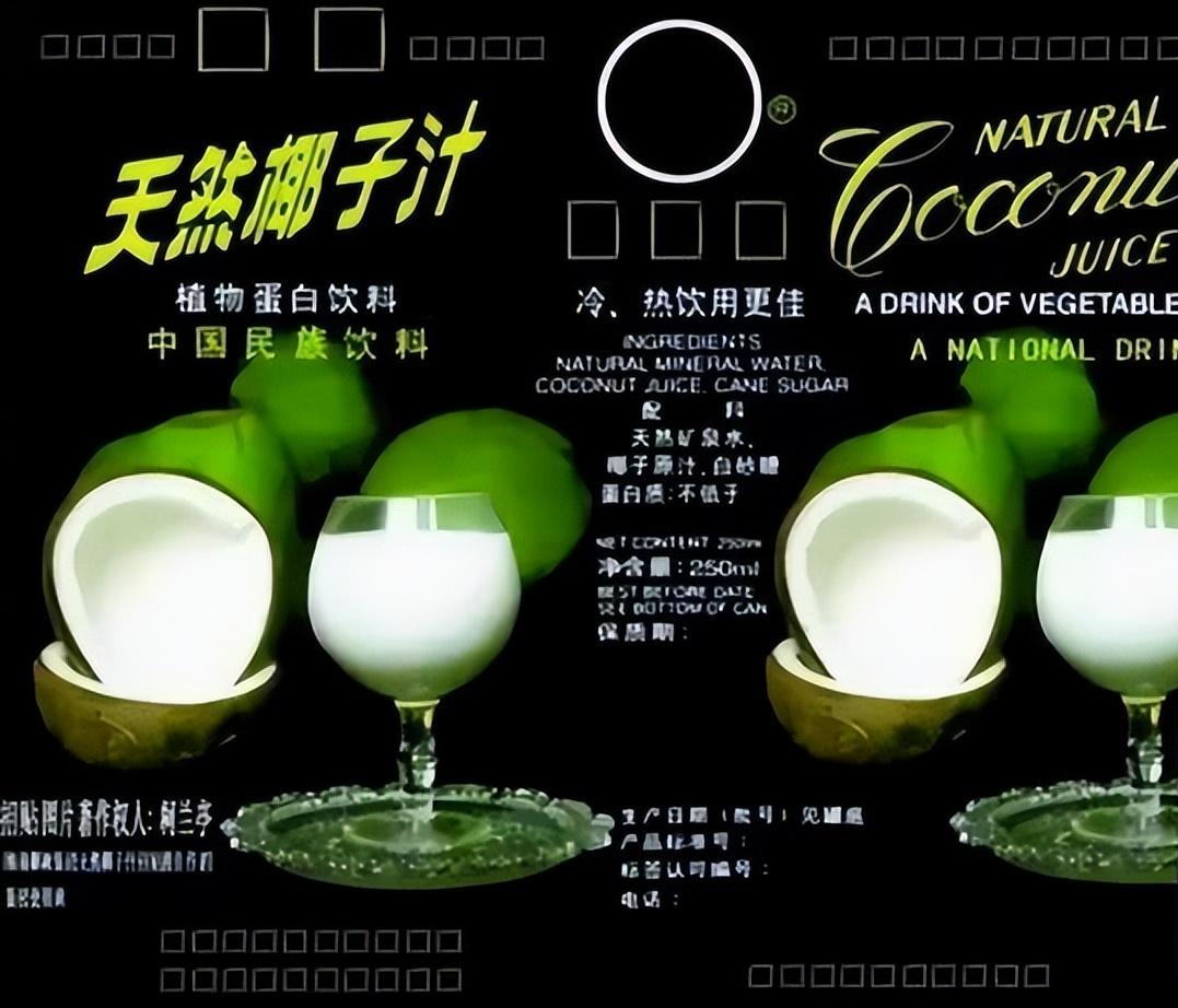 椰树直播间事件营销为什么成功,椰树直播带货引发争议