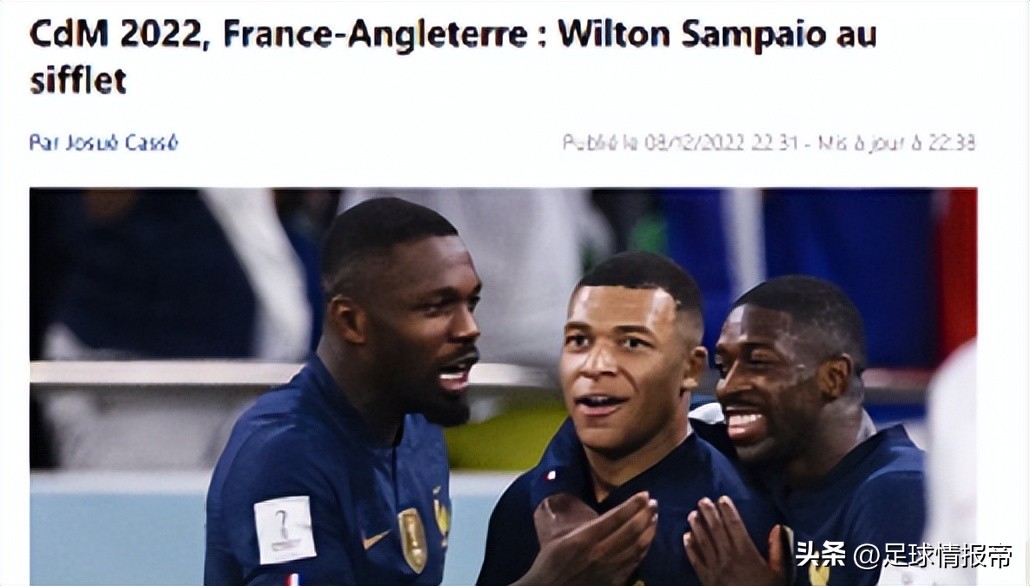 英格兰vs法国英格兰胜的时候,英格兰vs法国世界杯