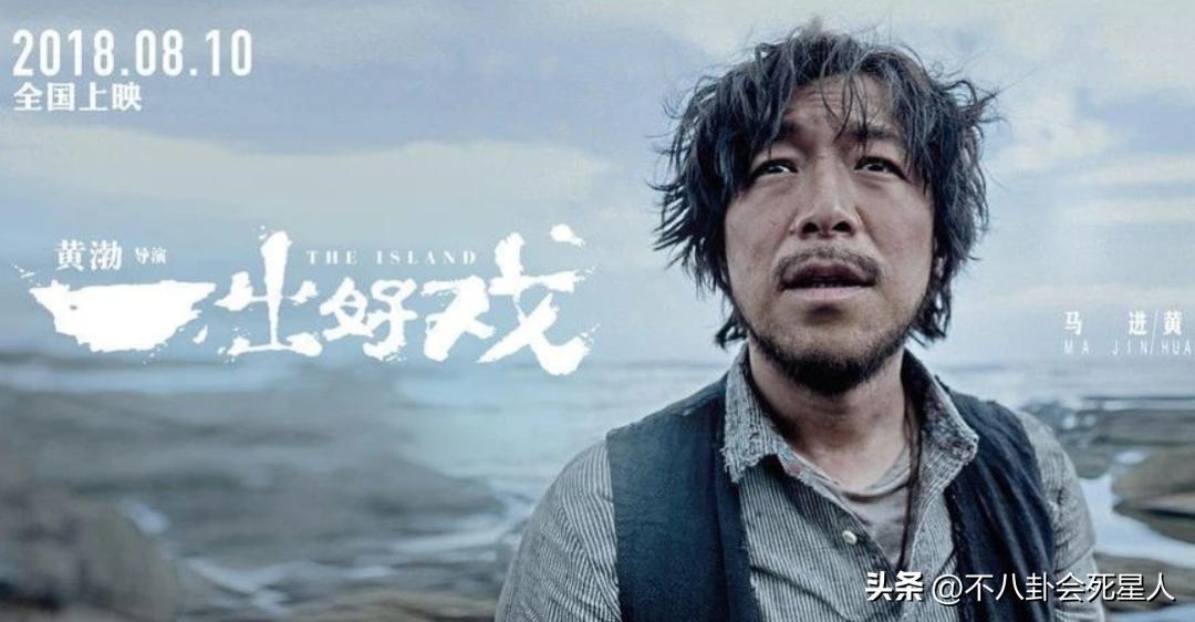 黄渤当过几年配角,黄渤退出娱乐圈了吗