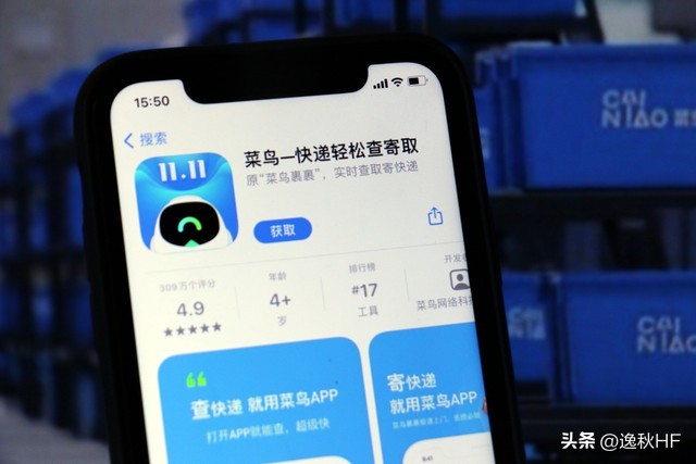 买的东西到了菜鸟驿站还能拒收吗,菜鸟驿站取件拿回家后还能拒收吗
