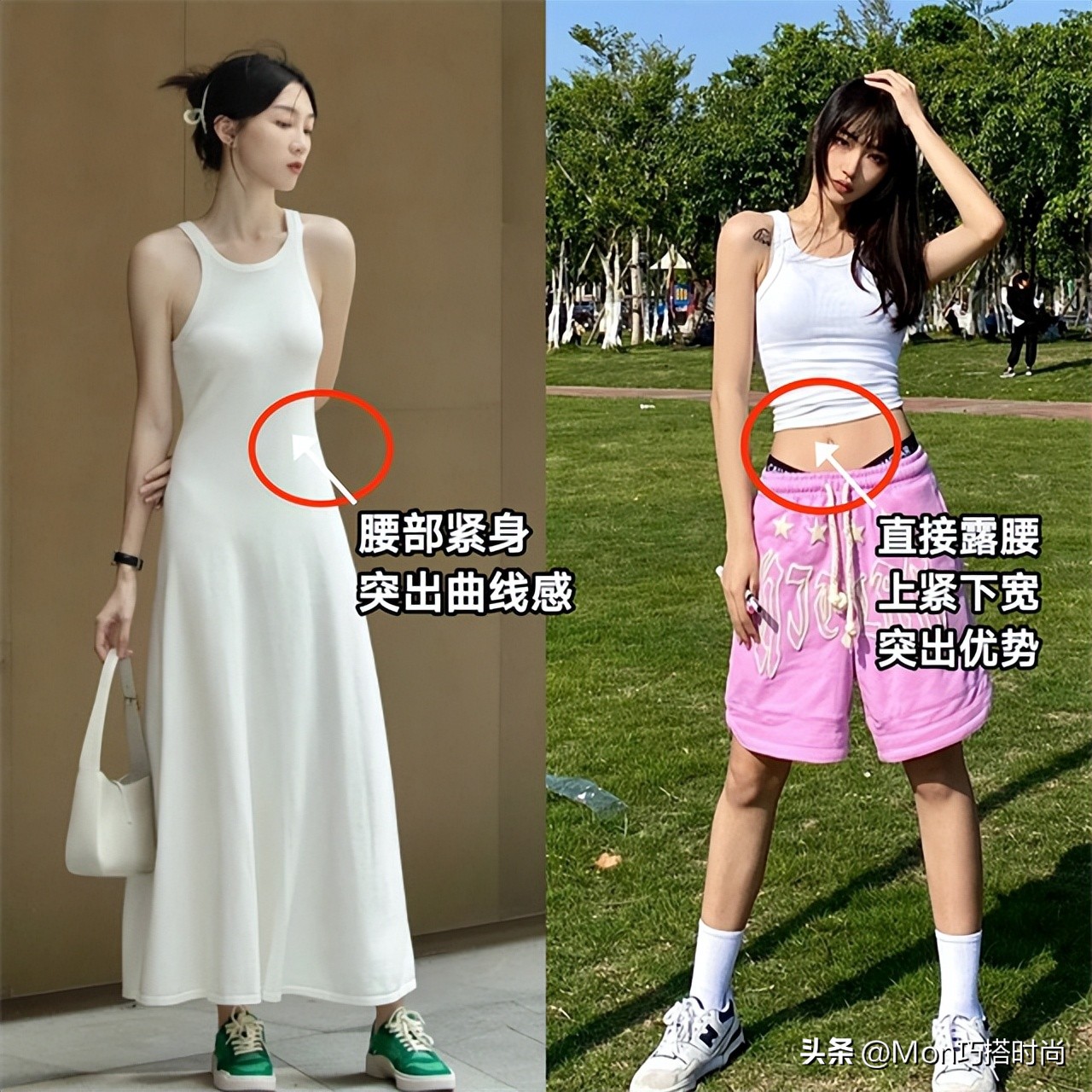 运动鞋的搭配技巧大全,运动鞋该怎么穿才好看