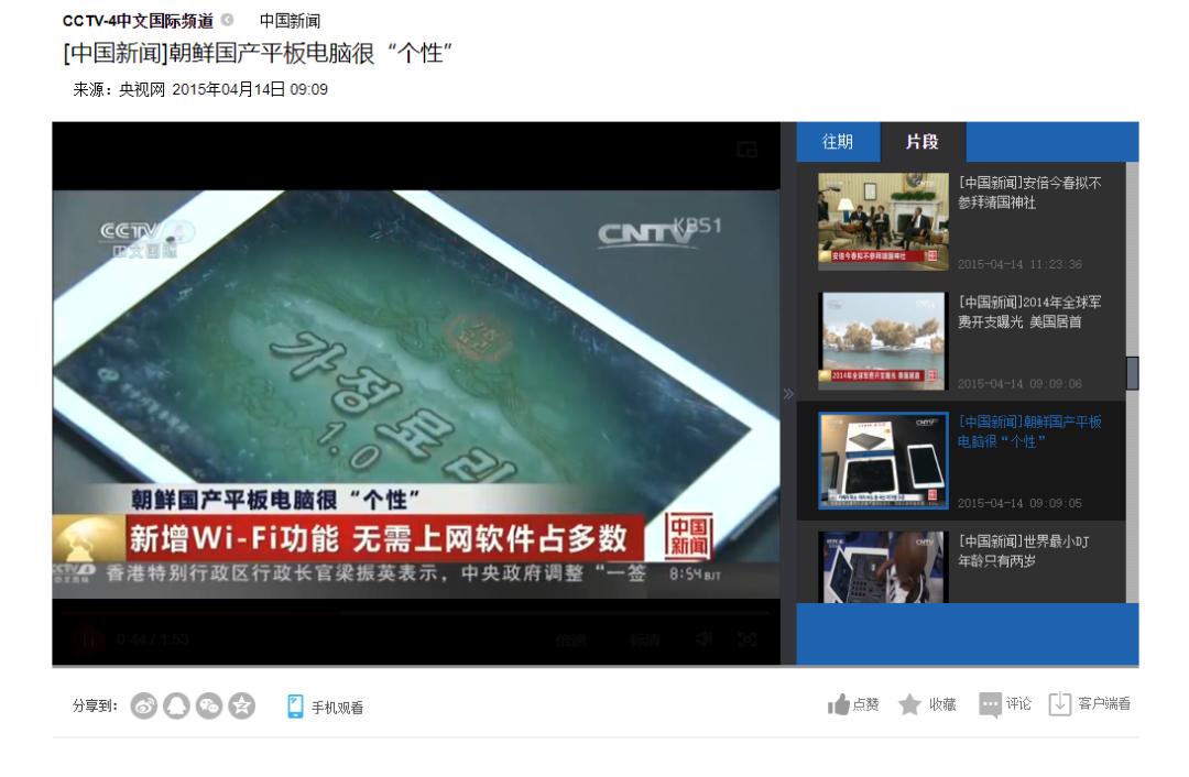 在朝鲜可以正常用手机吗,在朝鲜可以自主旅游吗