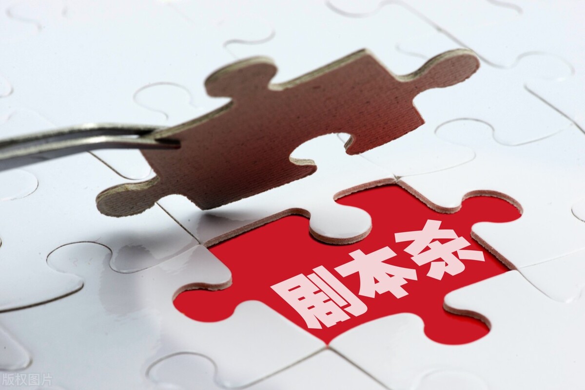 开个剧本杀店能赚钱嘛,剧本杀台球厅棋牌室