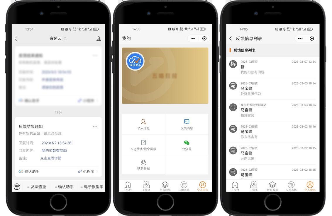 初职场的你看得懂自己的工资条吗,职场能看别人的工资条吗