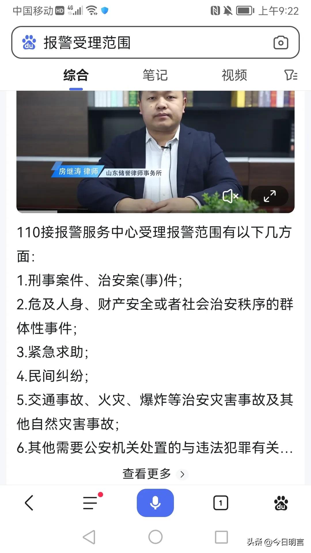 向派出所上级反映情况后果,向派出所举报有回复吗