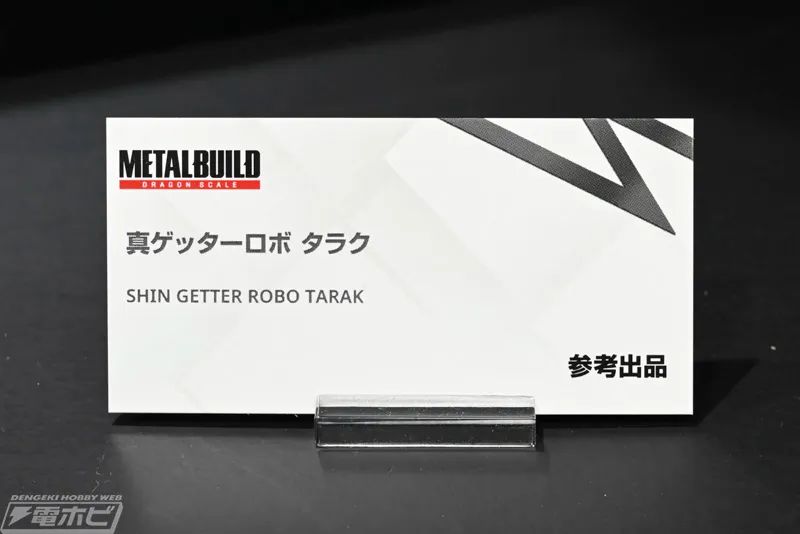 mb龙王丸评测,mb龙神丸soul魔神英雄传