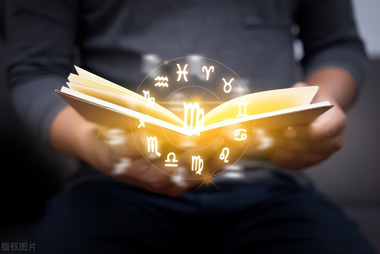 十二星座命运揭秘,分析十二星座命运和结局