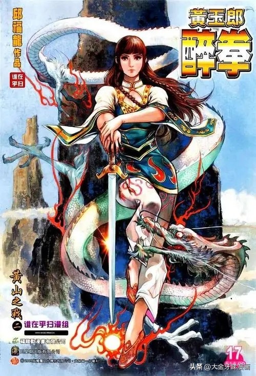 港漫为什么很少做成动画,港漫为什么不能作为国漫