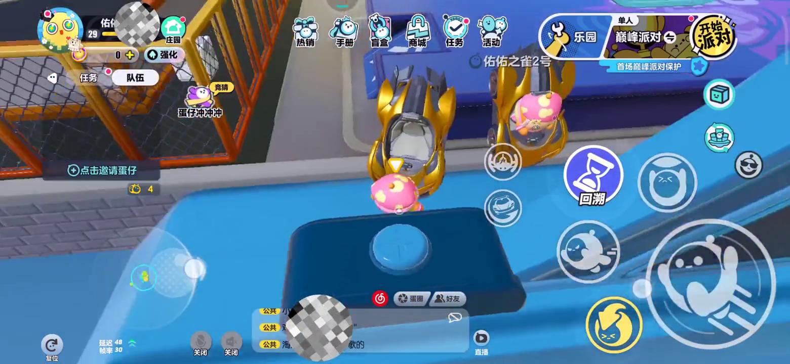 我们一起玩吧视频,我们一起玩完整版视频